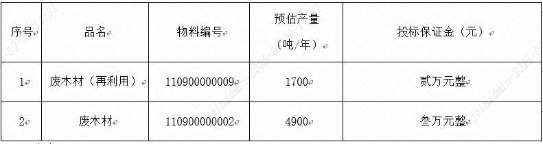 wechat_2025-09-30_143214_857.png